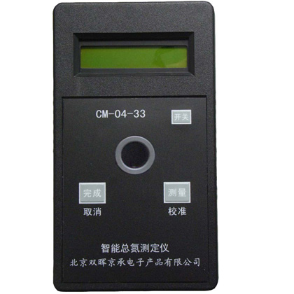 CM-04-33智能总氮水质测定仪