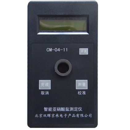 CM-04-11亚硝酸盐水质测定仪