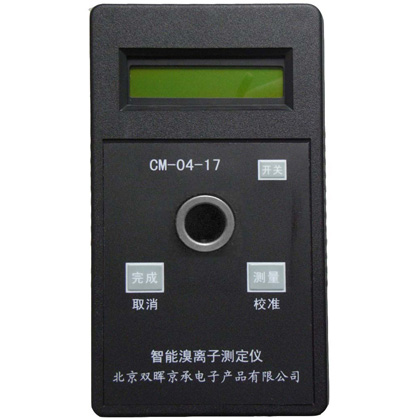 CM-04-17溴水质测定仪