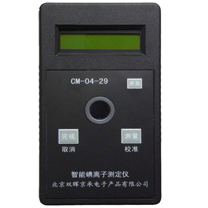 CM-04-29碘(单质)水质测定仪