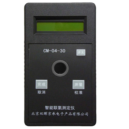 CM-04-30智能联氨水质测定仪