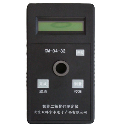 CM-04-32智能二氧化硅水质测定仪